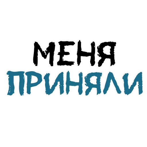 Sticker from the "Пьяная Россия part 2" sticker pack