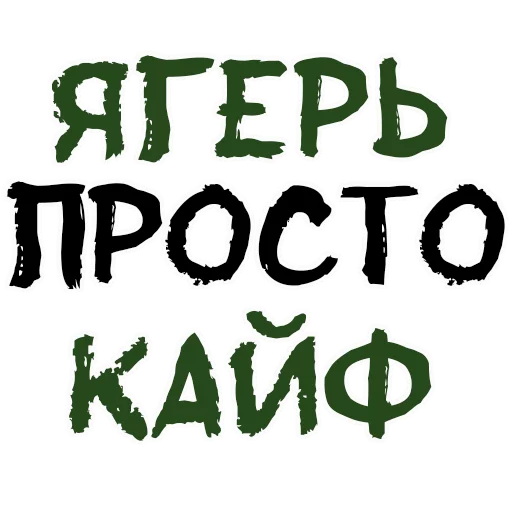 Sticker Пьяная Россия part 2