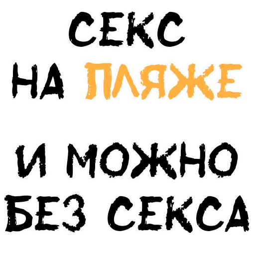 Sticker from the "Пьяная Россия part 2" sticker pack