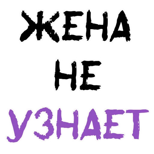 Sticker from the "Пьяная Россия part 2" sticker pack