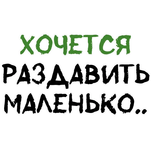 Sticker Пьяная Россия part 2