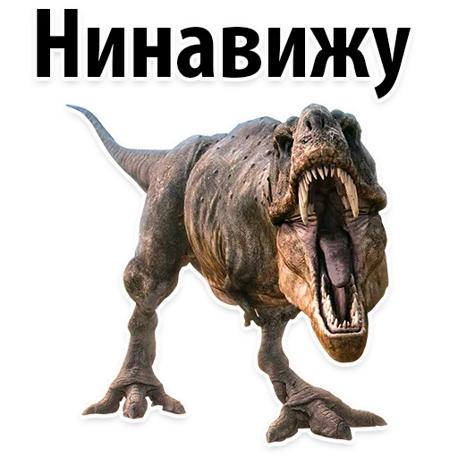 Sticker from the "Молодёжный сленг" sticker pack