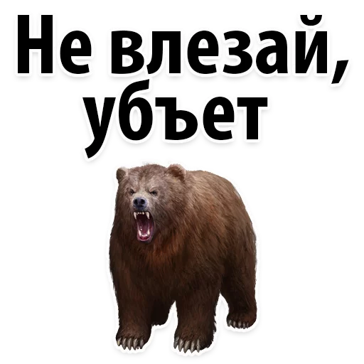 Sticker Молодёжный сленг