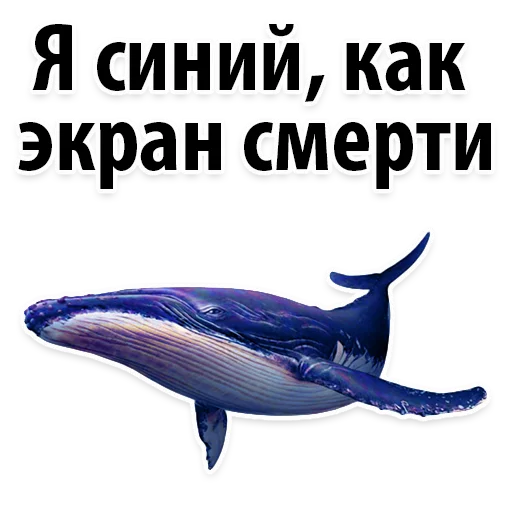 Sticker Молодёжный сленг