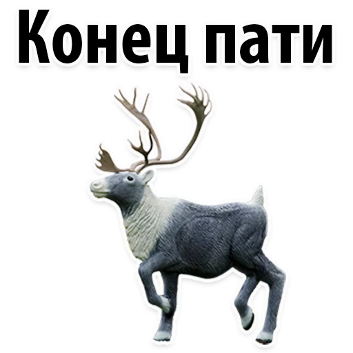 Sticker Молодёжный сленг