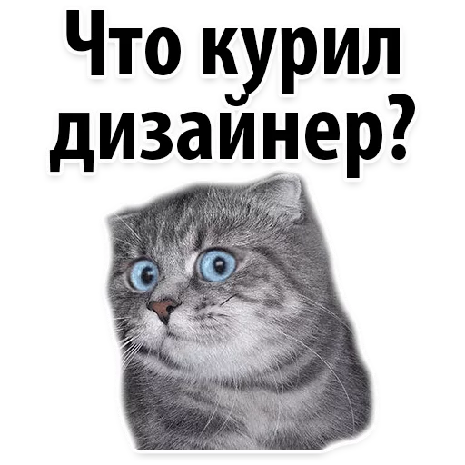 Sticker Молодёжный сленг