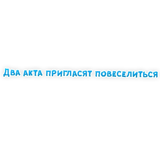 Sticker from the "? Gay знакомства" sticker pack