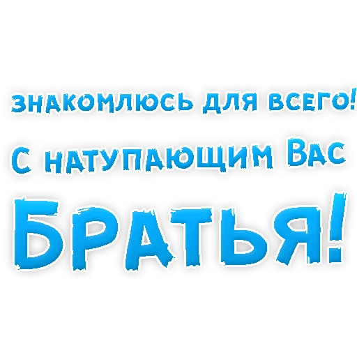 Sticker from the "? Gay знакомства" sticker pack