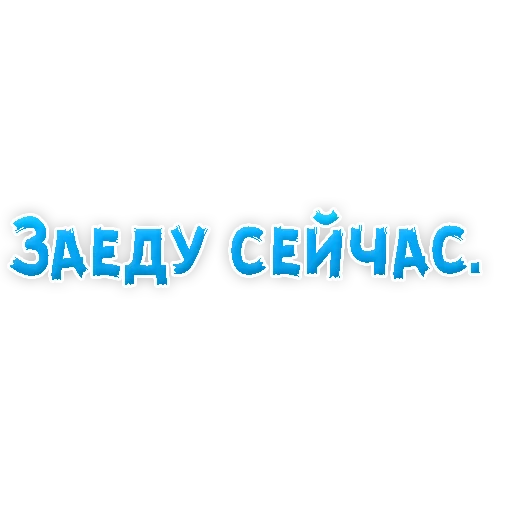 Sticker from the "? Gay знакомства" sticker pack