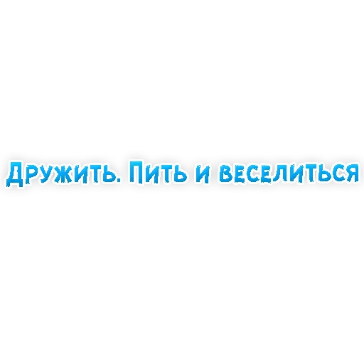 Sticker from the "? Gay знакомства" sticker pack