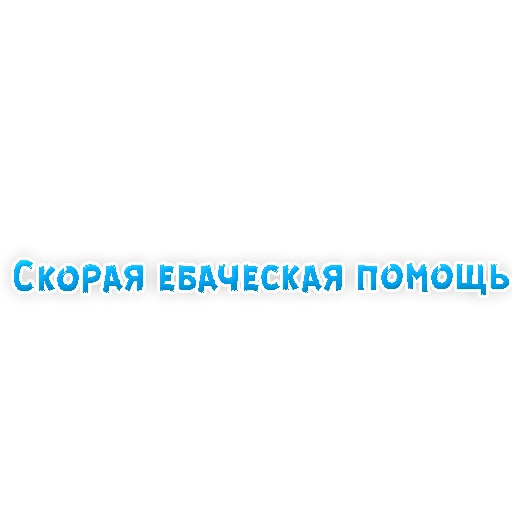 Sticker from the "? Gay знакомства" sticker pack