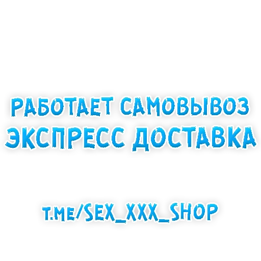 Sticker from the "? Gay знакомства" sticker pack