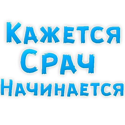 Sticker from the "? Gay знакомства" sticker pack