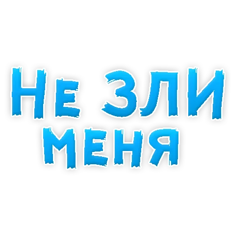 Sticker from the "? Gay знакомства" sticker pack