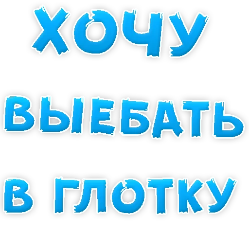 Sticker from the "? Gay знакомства" sticker pack