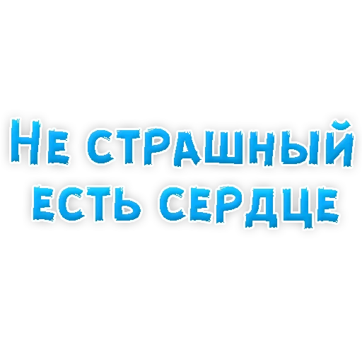 Sticker from the "? Фразы для Знакомства" sticker pack