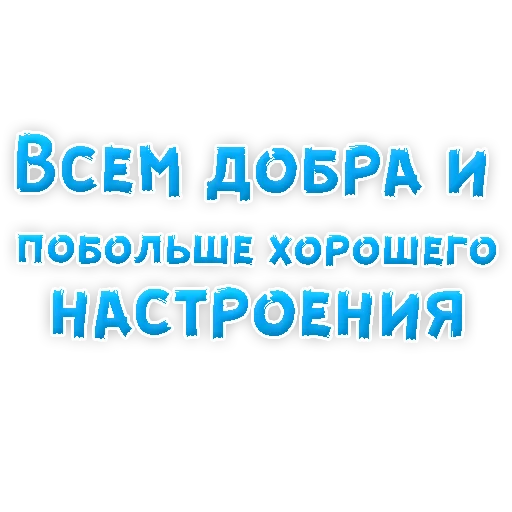 Sticker from the "? Фразы для Знакомства" sticker pack