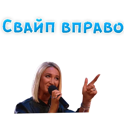 Sticker from the "?Ольга БУЗОВА" sticker pack