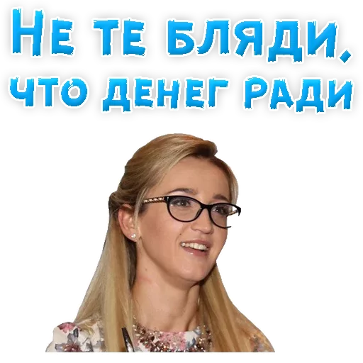 Sticker ?Ольга БУЗОВА