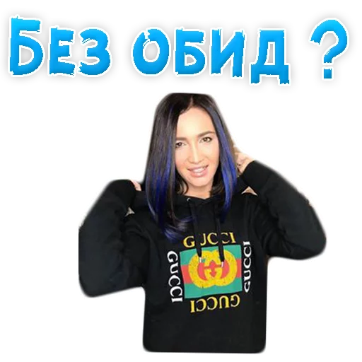 Sticker ?Ольга БУЗОВА