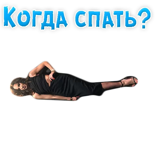 Sticker from the "?Ольга БУЗОВА" sticker pack