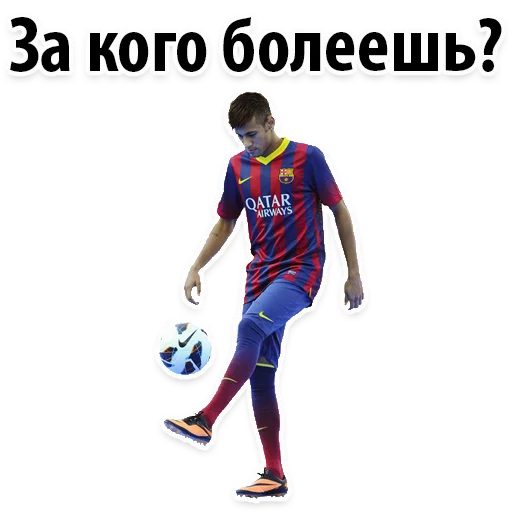 Стикер из набора "⚽ ЧМ2018"