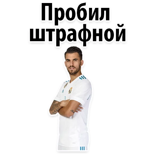 Sticker from the "⚽ ЧМ2018" sticker pack