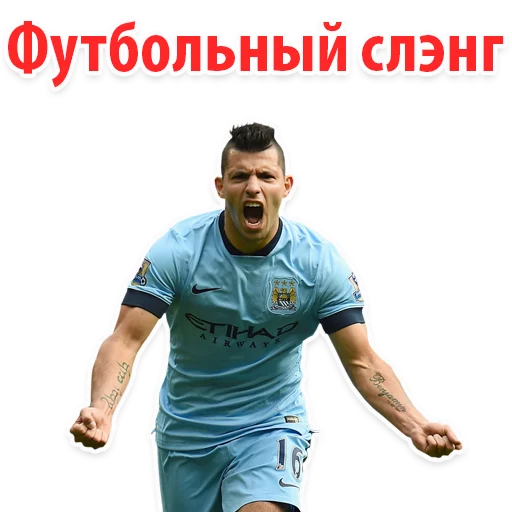 Стикер из набора "⚽ ЧМ2018"