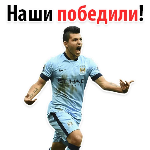 Sticker from the "⚽ ЧМ2018" sticker pack