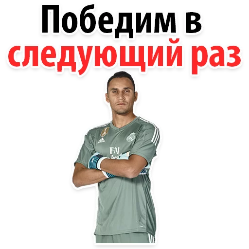 Sticker ⚽ ЧМ2018