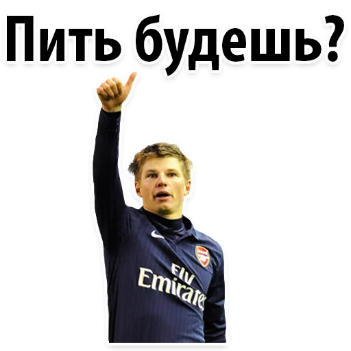 Sticker from the "⚽ ЧМ2018" sticker pack