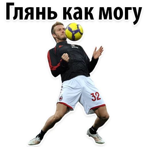 Sticker from the "⚽ ЧМ2018" sticker pack