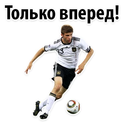 Sticker from the "⚽ ЧМ2018" sticker pack