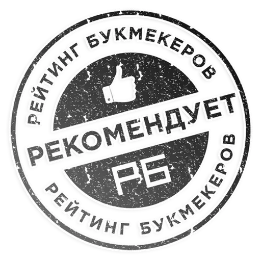 Sticker Пример стикеров ставок