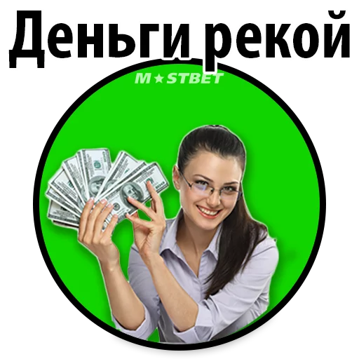 Sticker Пример стикеров ставок