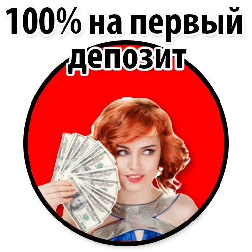 Sticker Пример стикеров ставок