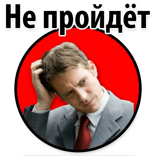 Sticker Пример стикеров ставок