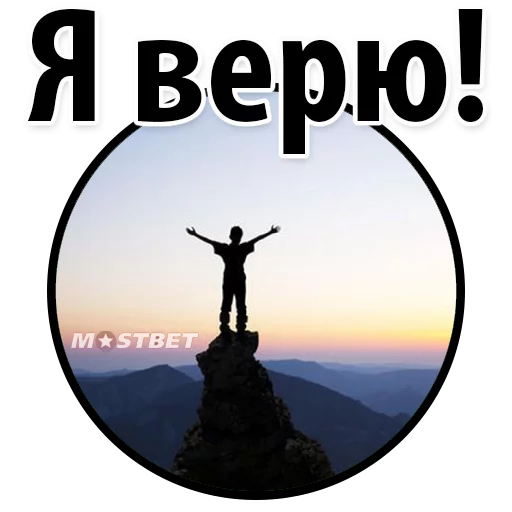 Sticker from the "Пример стикеров ставок" sticker pack