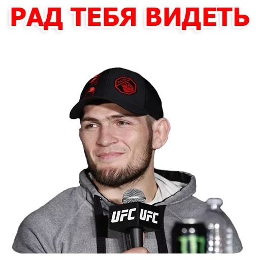 Sticker from the "Хабиб Нурмагомедов & Конор Макгрегор" sticker pack