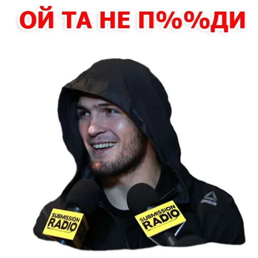 Sticker from the "Хабиб Нурмагомедов & Конор Макгрегор" sticker pack