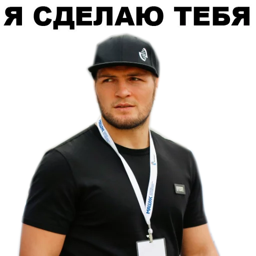 Sticker Хабиб Нурмагомедов & Конор Макгрегор