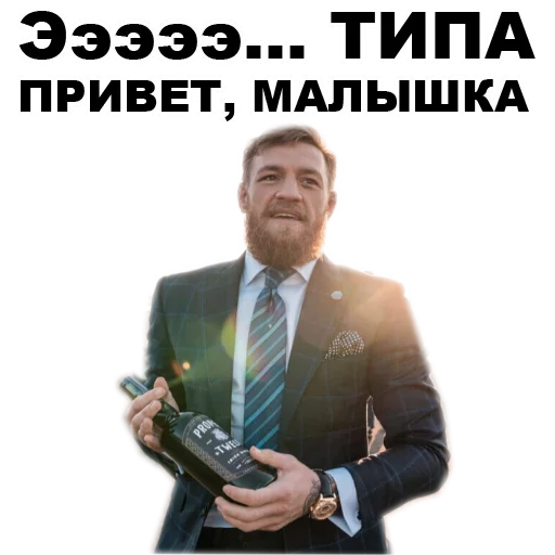 Sticker from the "Хабиб Нурмагомедов & Конор Макгрегор" sticker pack