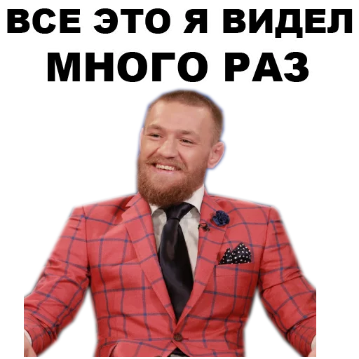 Sticker from the "Хабиб Нурмагомедов & Конор Макгрегор" sticker pack