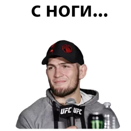 Sticker from the "Хабиб Нурмагомедов & Конор Макгрегор" sticker pack