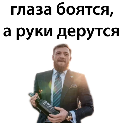 Sticker from the "Хабиб Нурмагомедов & Конор Макгрегор" sticker pack