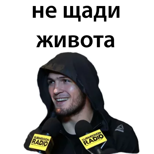 Sticker from the "Хабиб Нурмагомедов & Конор Макгрегор" sticker pack