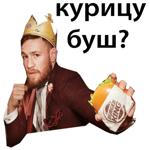 Sticker from the "Хабиб Нурмагомедов & Конор Макгрегор" sticker pack