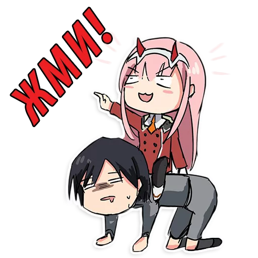 Sticker Милый во Франксе (Darling in the FranXX)