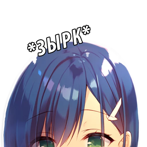 Sticker from the "Милый во Франксе (Darling in the FranXX)" sticker pack