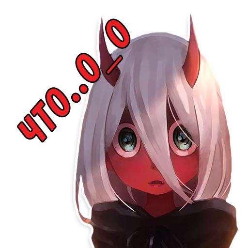 Sticker from the "Милый во Франксе (Darling in the FranXX)" sticker pack